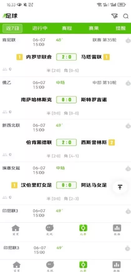 星空体育正版球衣装备商城